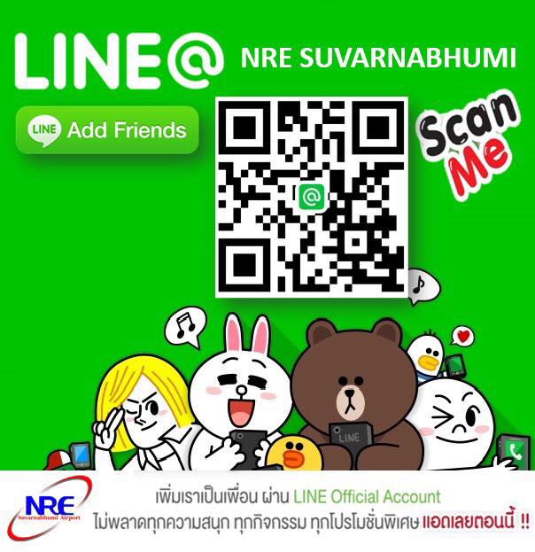 Line Officail NRE Suvarnabhumi